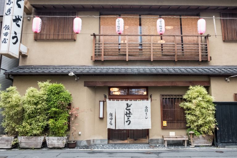 A traditional Japanese home in Tokyo